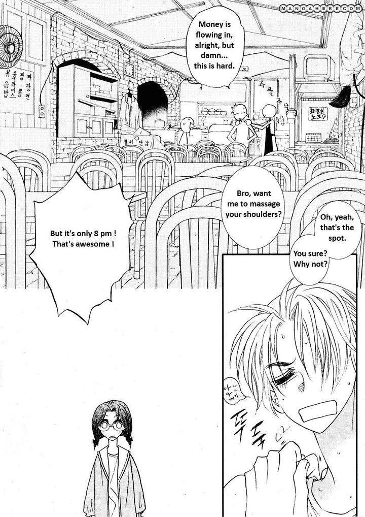 Im-End-Sight-Seo-Moon-Da-Mi-Eng page 3