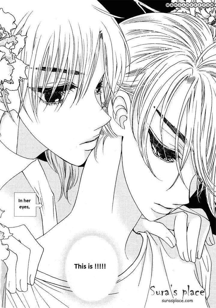 Im-End-Sight-Seo-Moon-Da-Mi-Eng page 5