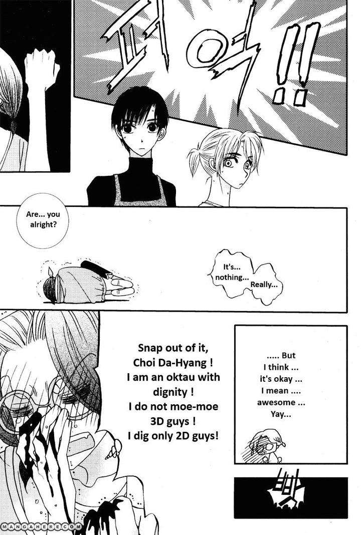 Im-End-Sight-Seo-Moon-Da-Mi-Eng page 6