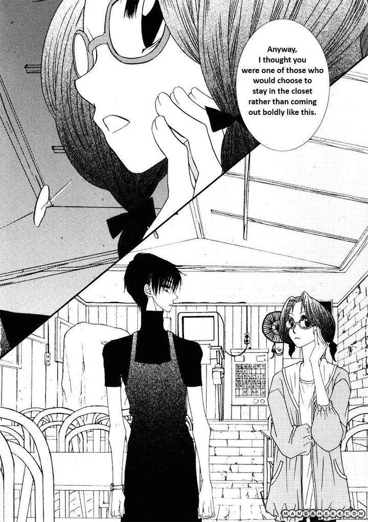 Im-End-Sight-Seo-Moon-Da-Mi-Eng page 9
