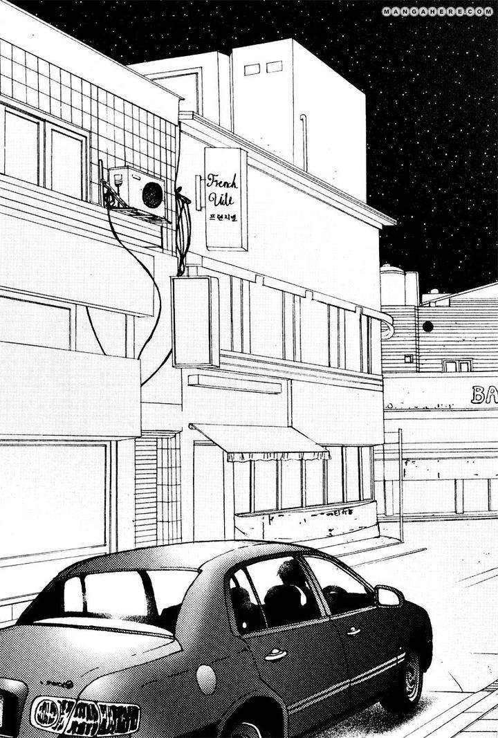 Im-End-Sight-Seo-Moon-Da-Mi-Eng page 14