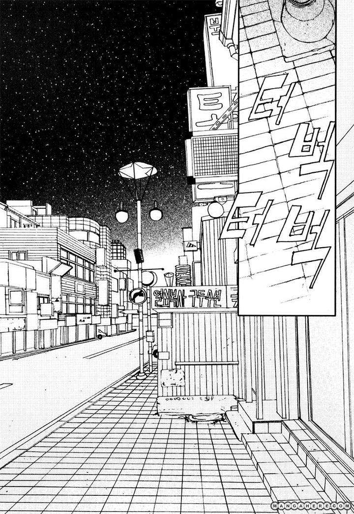 Im-End-Sight-Seo-Moon-Da-Mi-Eng page 15