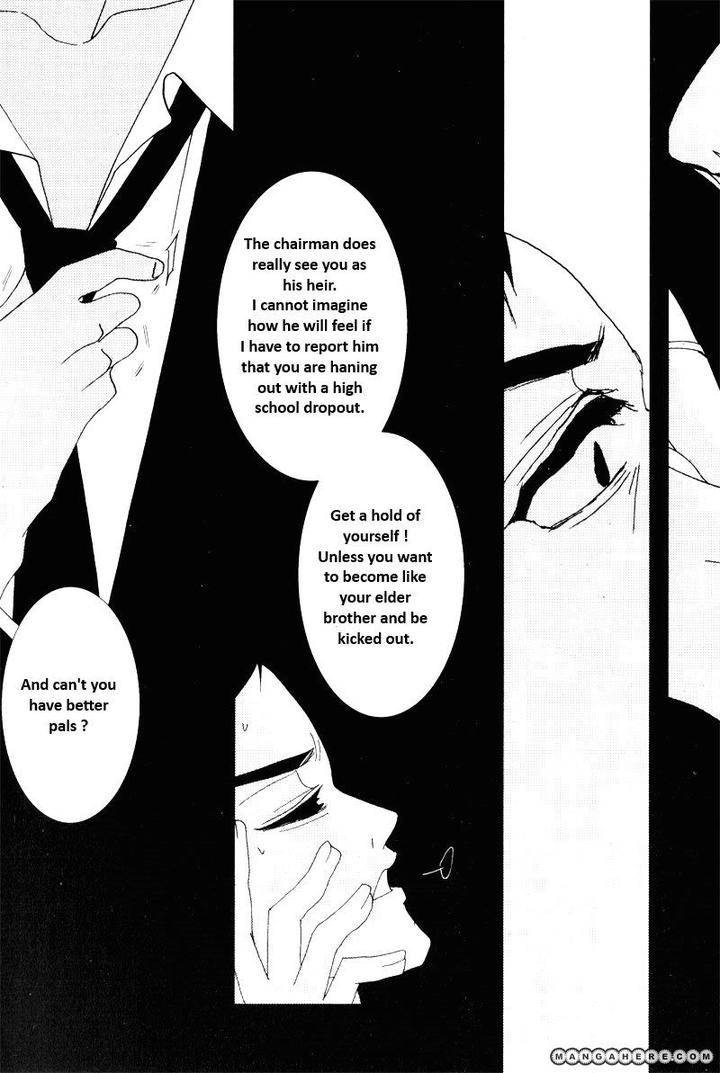 Im-End-Sight-Seo-Moon-Da-Mi-Eng page 5
