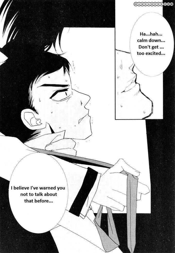 Im-End-Sight-Seo-Moon-Da-Mi-Eng page 6