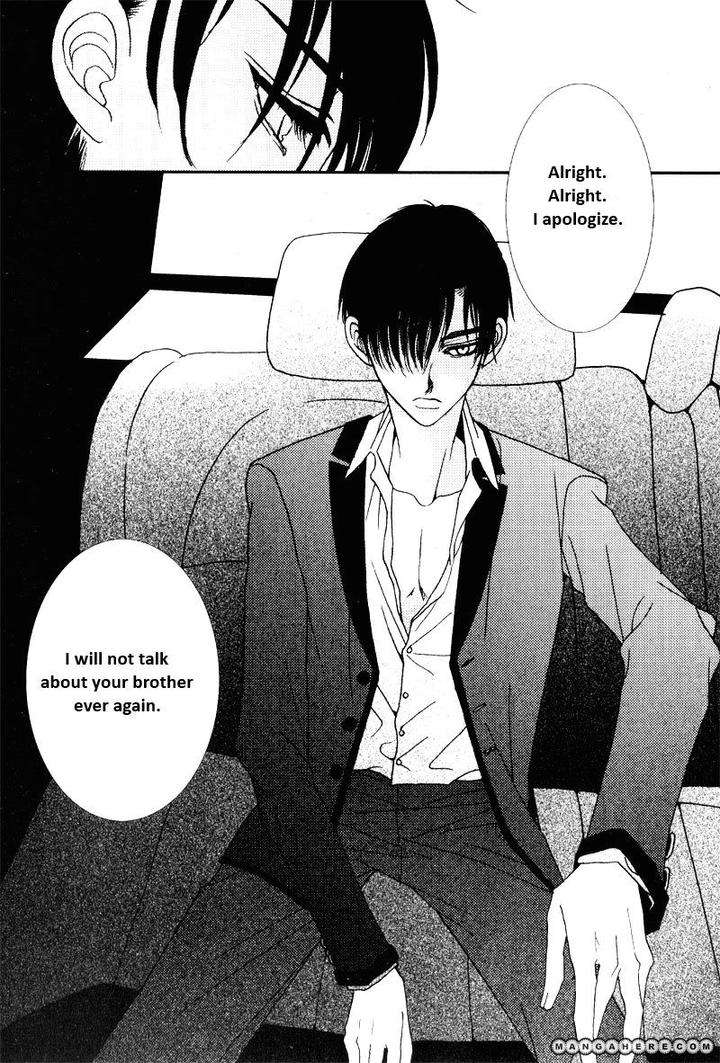 Im-End-Sight-Seo-Moon-Da-Mi-Eng page 7