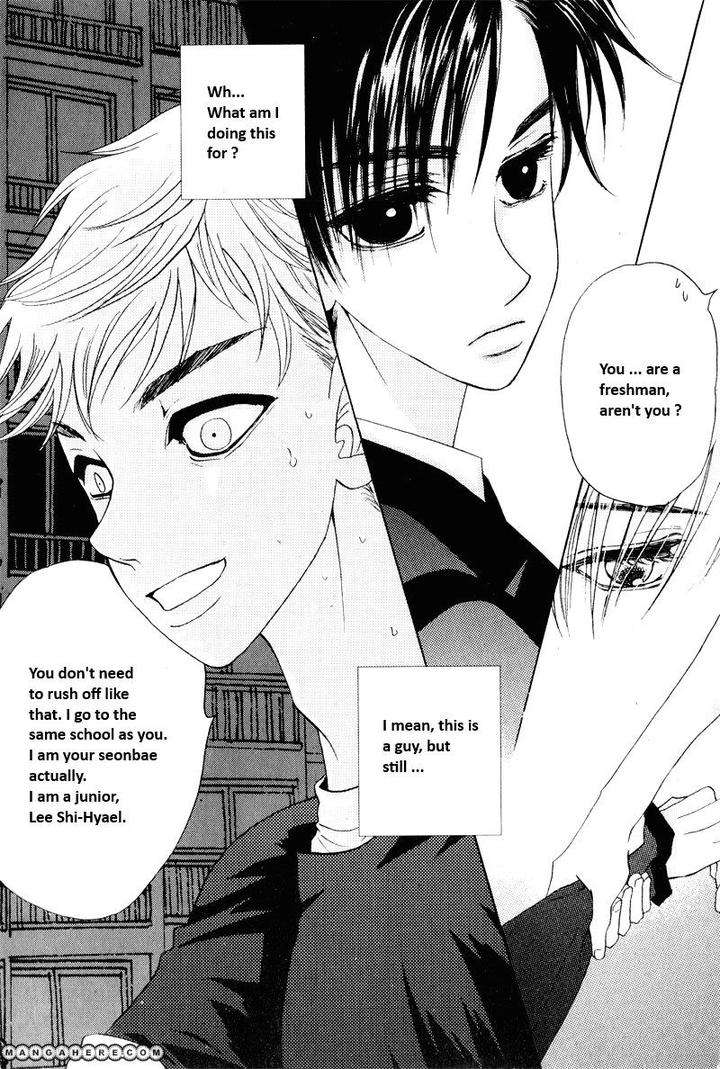 Im-End-Sight-Seo-Moon-Da-Mi-Eng page 13