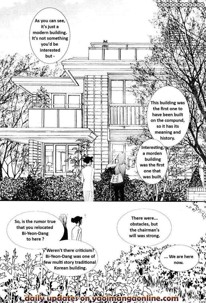 Im-End-Sight-Seo-Moon-Da-Mi-Eng page 11