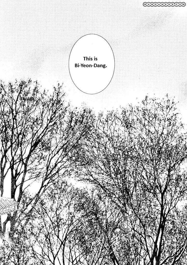 Im-End-Sight-Seo-Moon-Da-Mi-Eng page 13