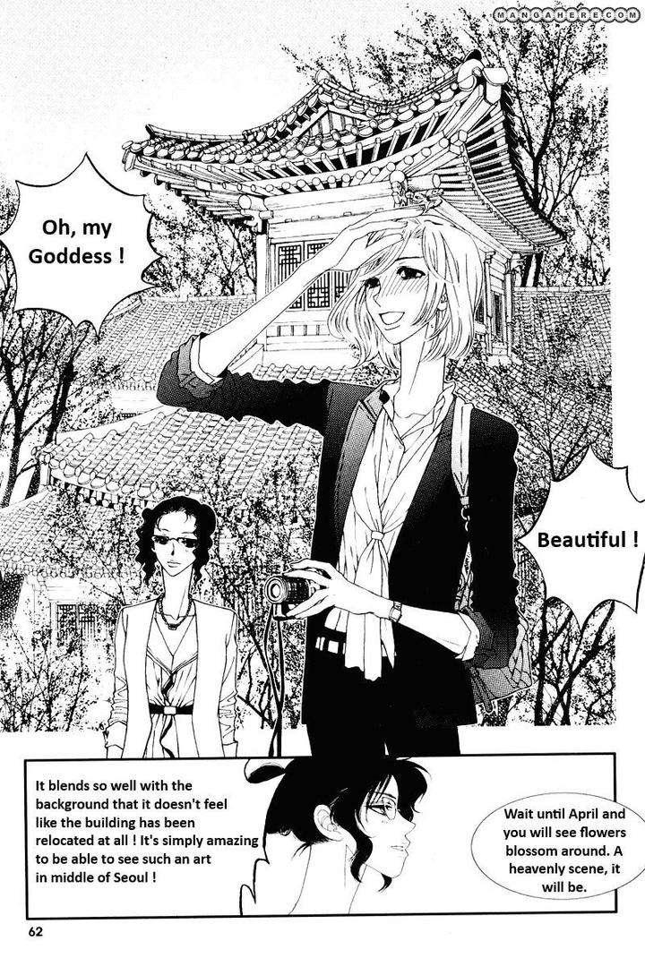 Im-End-Sight-Seo-Moon-Da-Mi-Eng page 14