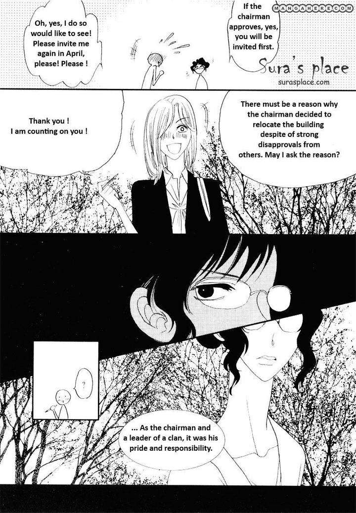 Im-End-Sight-Seo-Moon-Da-Mi-Eng page 15