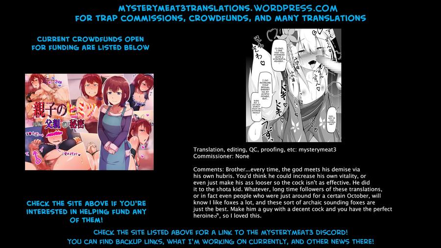 Im-Getting-Hard-Too-♡-By-Jumyou-Wa-Isshuukan-Semiemon-Eng page 23