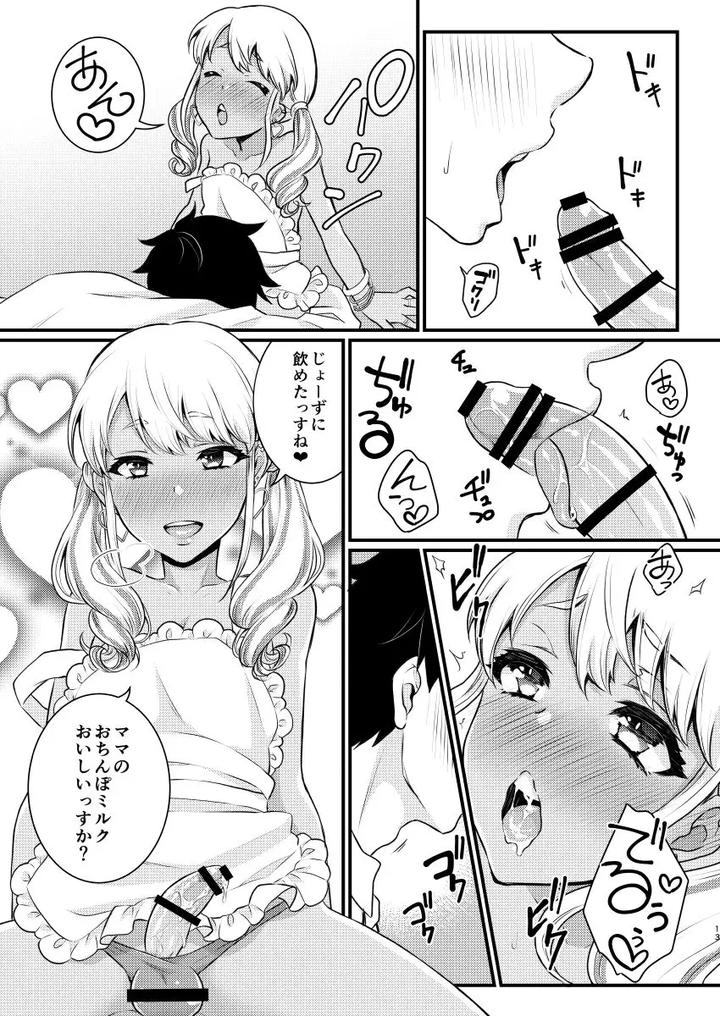 Im-Gonna-Be-A-Mom-By-Akaeboshi-Binto-Jp page 12