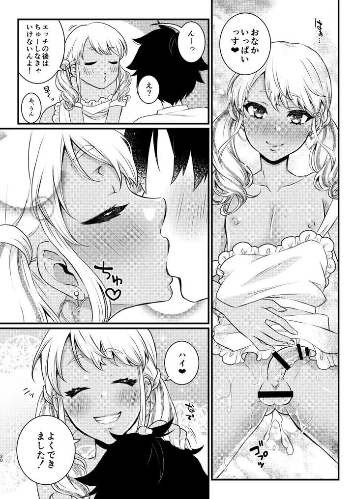Im-Gonna-Be-A-Mom-By-Akaeboshi-Binto-Jp page 19