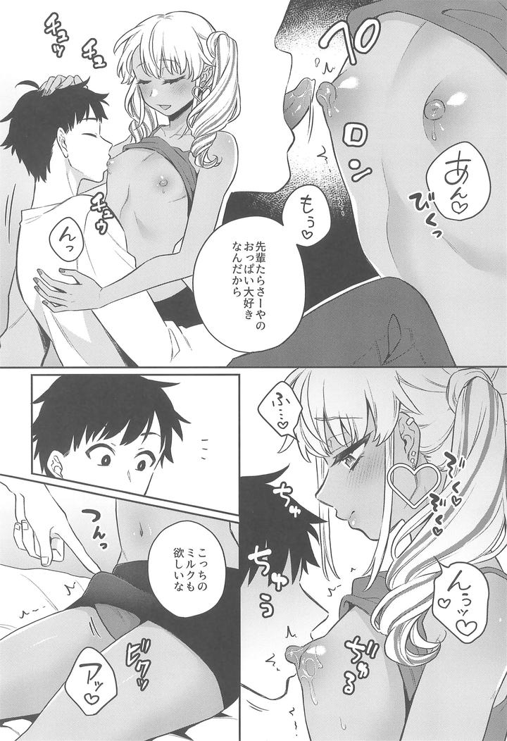 Im-Gonna-Be-A-Mom-Forever-By-Akaeboshi-Binto-Jp page 10