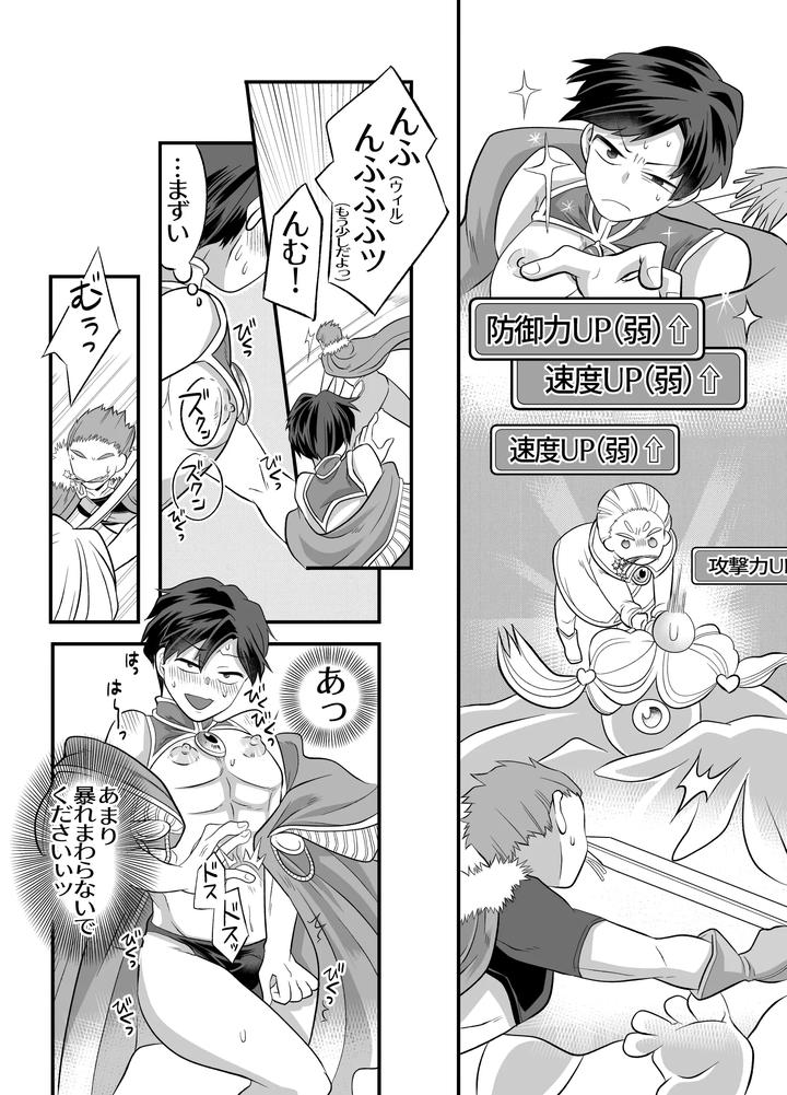 Im-In-Big-Trouble-Because-Ive-Linked-Up-With-His-Penis-My-Adventure-Partner-The-Swordsmans-Penis-Is-Inside-Me-By-Okawari-No-Mori-Fu-Jp page 47
