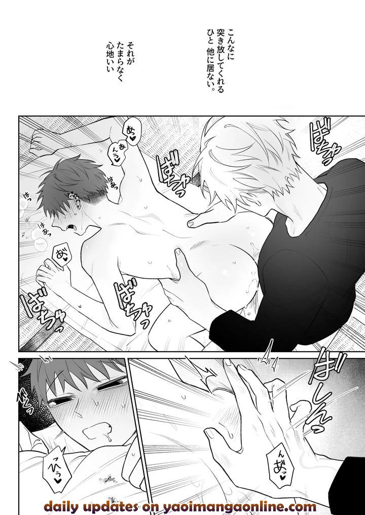 Im-Not-Enough-So-Ill-Become-Your-Obedient-Dog-By-Demi-Shiwo-Jp page 35
