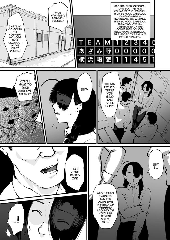 Im-Sorry-Teppei-By-Goma-Brothers-Gomabura-Eng page 4