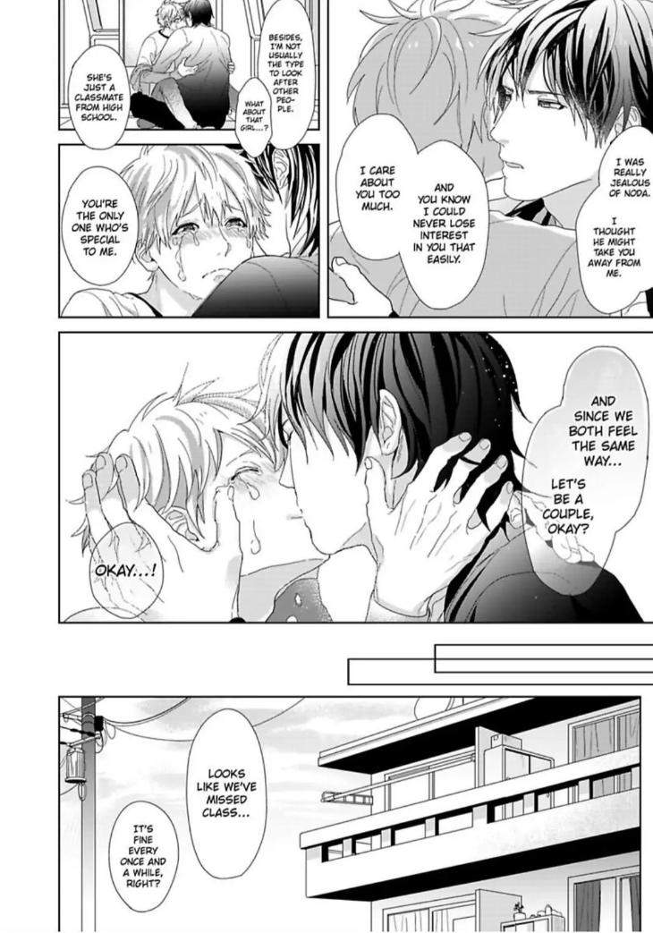 Im-Straight-But-My-Friend-Gets-Me-Hard-By-Ameshiro-Eng page 12