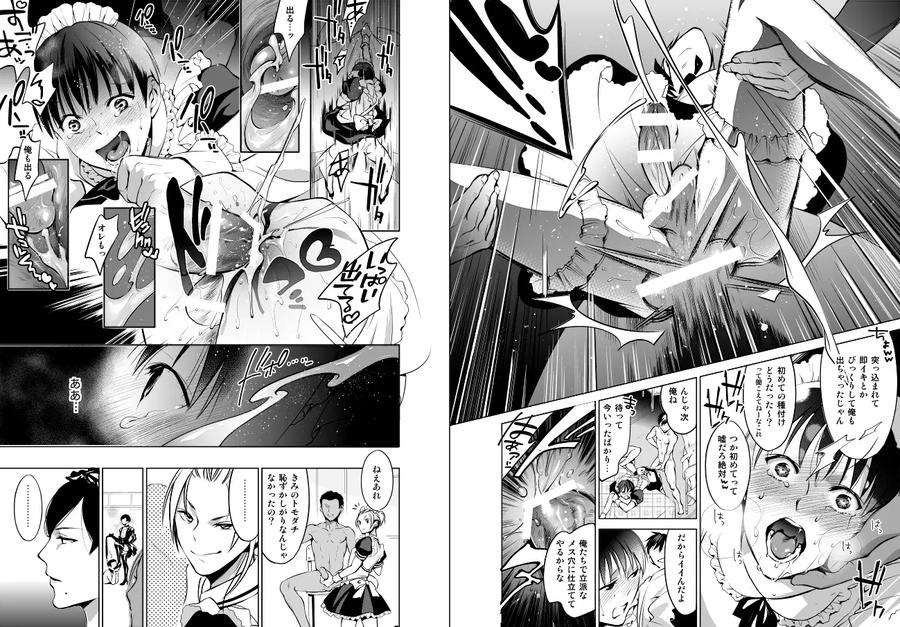 Im-Straight-I-Cant-Believe-Anal-Made-Me-Such-A-Slut-By-10Wadaxx-Jp page 14