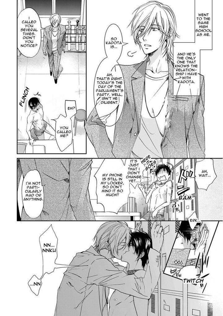 Immoral-Sandwich-Sakana-Tomomi-Eng page 14