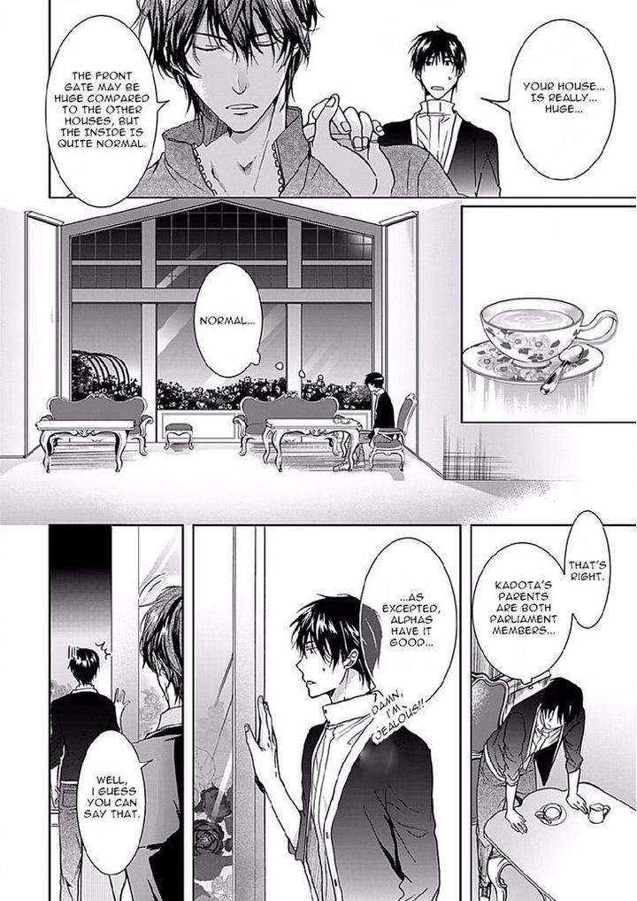 Immoral-Sandwich-Sakana-Tomomi-Eng page 11