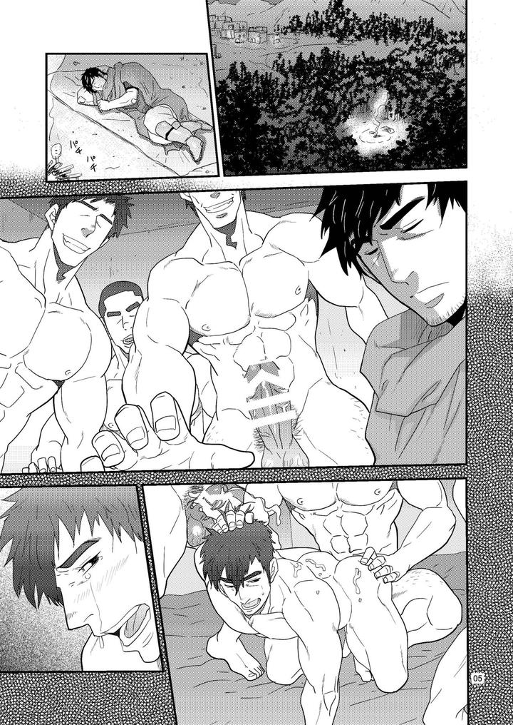 Imprinted-Giant-By-Masamune-Kokichi-Matsu-Takeshi-Chn page 5
