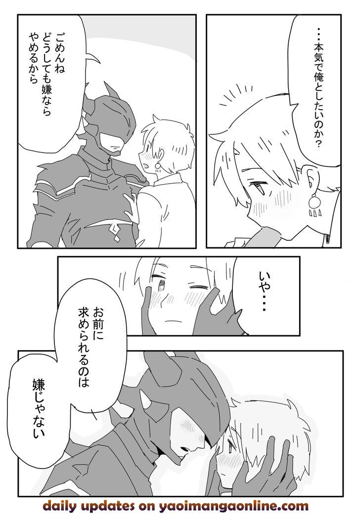 In-A-Drunken-State-By-Ichimaru-Jp page 11