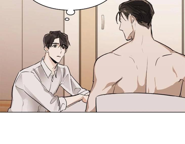 In-Cold-Love-By-10Min-Uncensored-Eng page 4