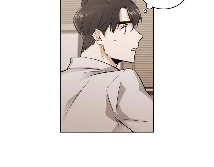 In-Cold-Love-By-10Min-Uncensored-Eng page 11