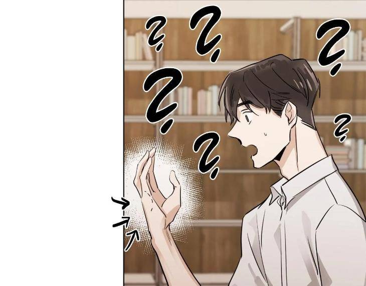 In-Cold-Love-By-10Min-Uncensored-Eng page 25