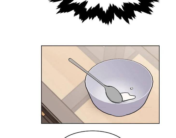 In-Cold-Love-By-10Min-Uncensored-Eng page 46