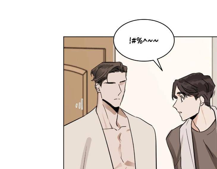 In-Cold-Love-By-10Min-Uncensored-Eng page 74