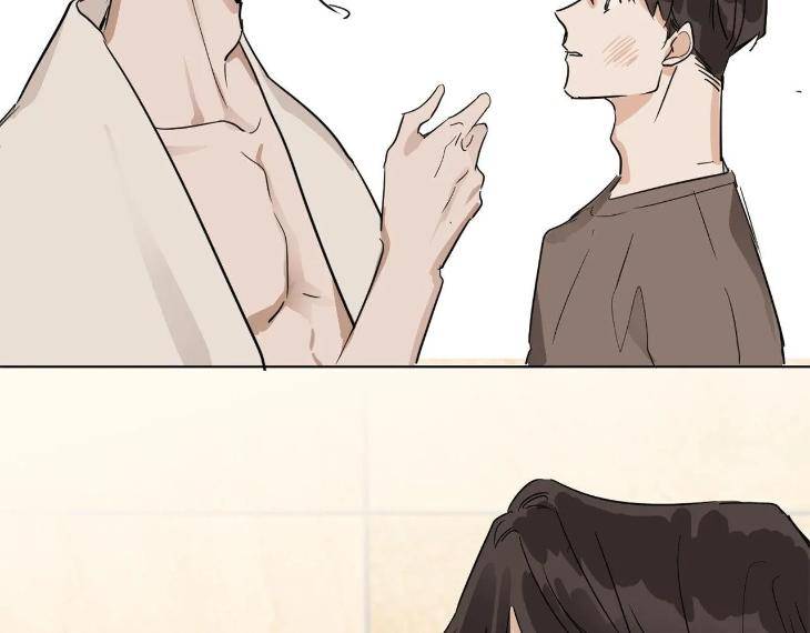 In-Cold-Love-By-10Min-Uncensored-Eng page 15