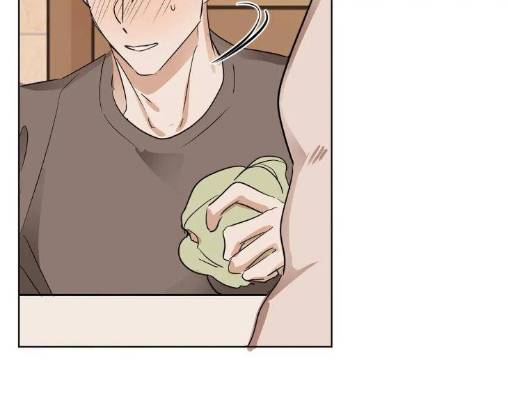 In-Cold-Love-By-10Min-Uncensored-Eng page 26