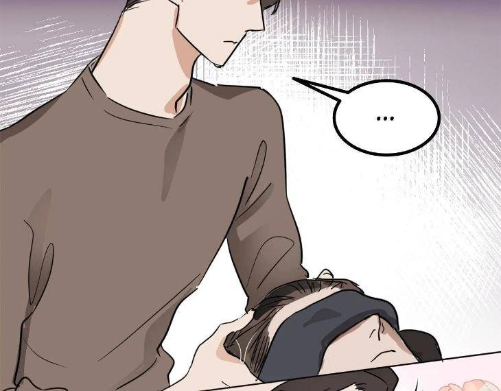In-Cold-Love-By-10Min-Uncensored-Eng page 62