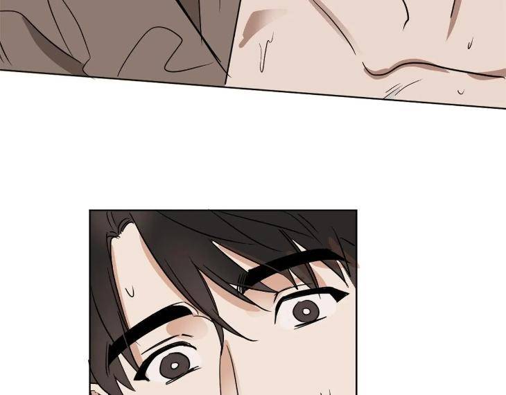In-Cold-Love-By-10Min-Uncensored-Eng page 82