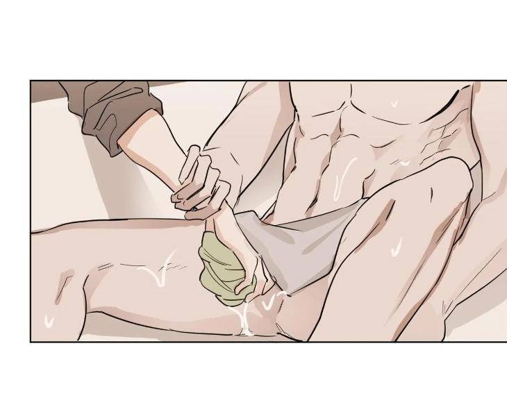 In-Cold-Love-By-10Min-Uncensored-Eng page 13