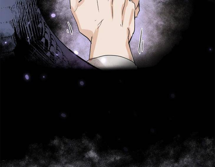 In-Cold-Love-By-10Min-Uncensored-Eng page 23