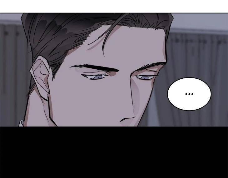 In-Cold-Love-By-10Min-Uncensored-Eng page 5