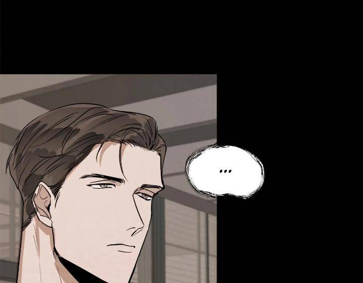 In-Cold-Love-By-10Min-Uncensored-Eng page 14