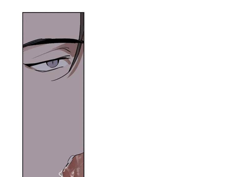 In-Cold-Love-By-10Min-Uncensored-Eng page 82