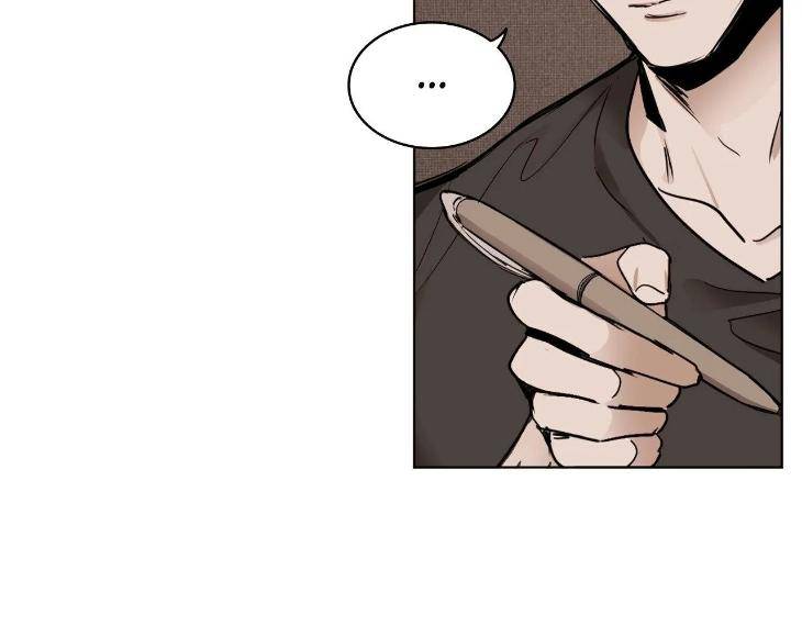 In-Cold-Love-By-10Min-Uncensored-Eng page 11