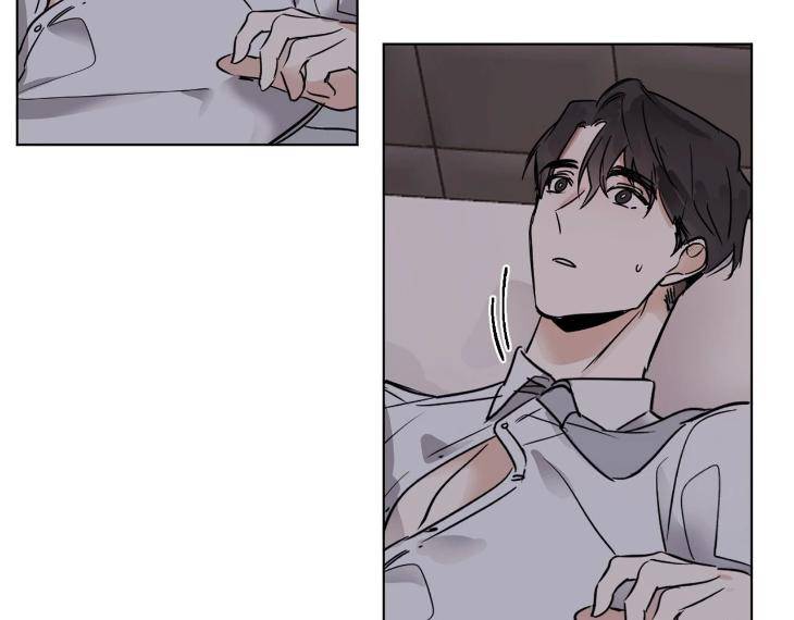 In-Cold-Love-By-10Min-Uncensored-Eng page 11