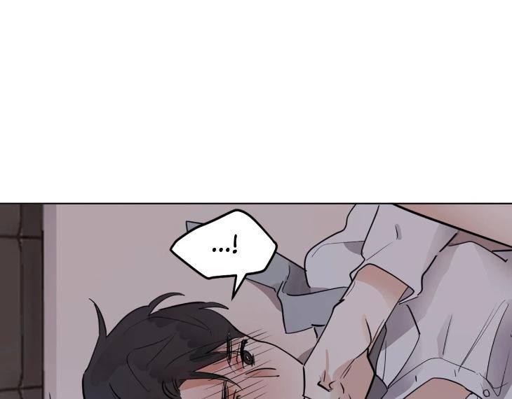 In-Cold-Love-By-10Min-Uncensored-Eng page 64