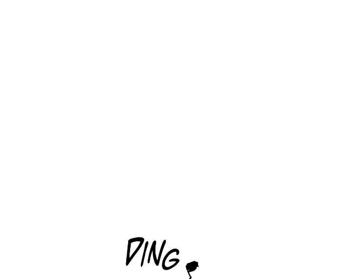 In-Cold-Love-By-10Min-Uncensored-Eng page 55