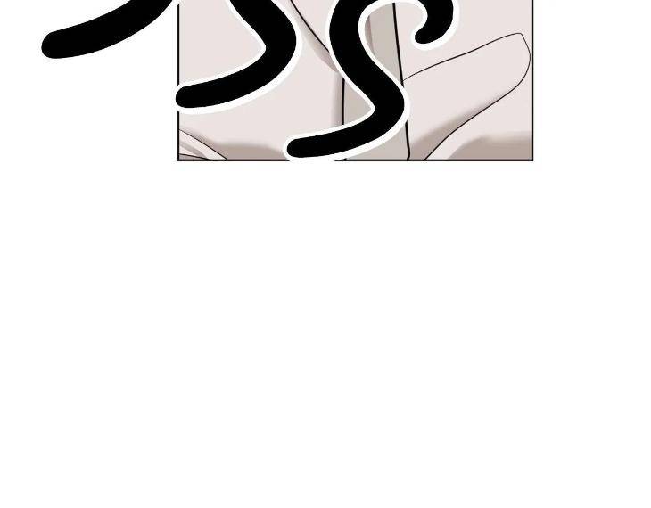 In-Cold-Love-By-10Min-Uncensored-Eng page 11