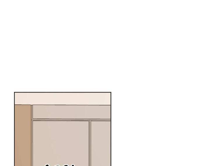 In-Cold-Love-By-10Min-Uncensored-Eng page 19