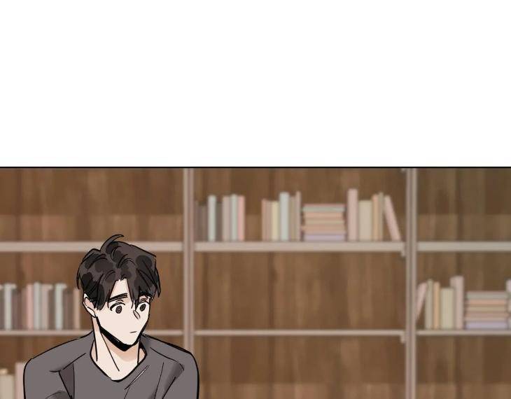 In-Cold-Love-By-10Min-Uncensored-Eng page 8