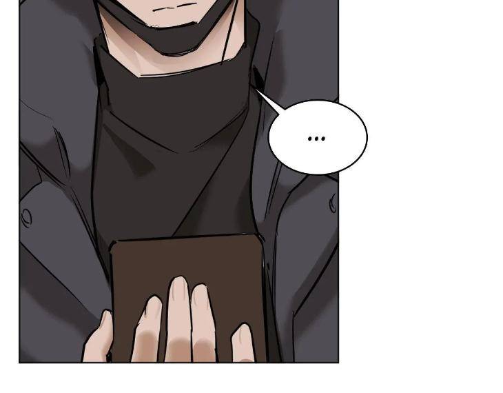In-Cold-Love-By-10Min-Uncensored-Eng page 6