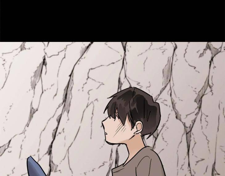 In-Cold-Love-By-10Min-Uncensored-Eng page 36